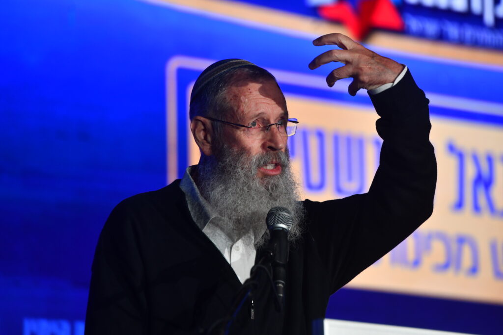 הרב יגאל לוינשטיין