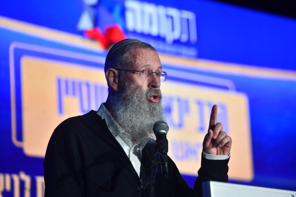 הרב יגאל לוינשטיין