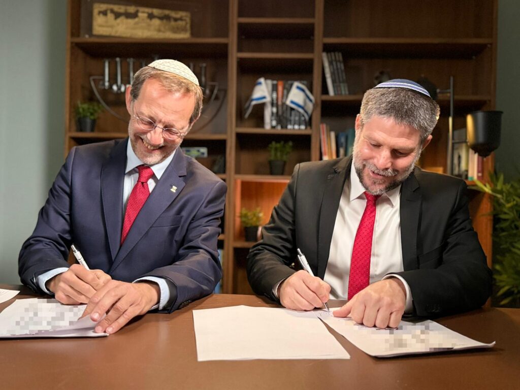 משה פייגלין ובצלאל סמוטריץ' , צילום: ללא קרדיט