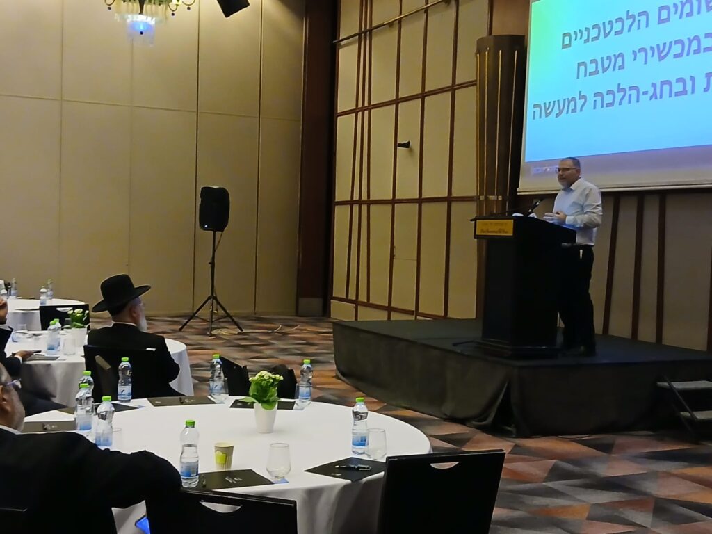 כנס המועצה הדתית תל אביב-יפו