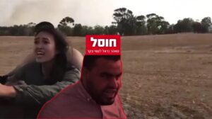 חטיבת נועה ארגמני