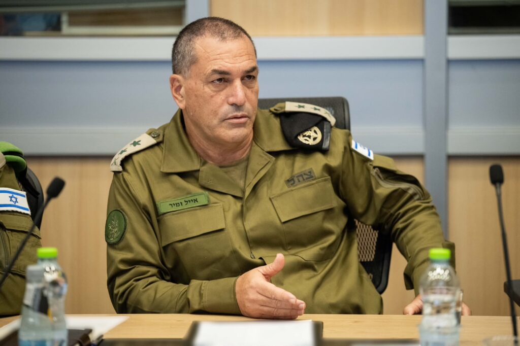 אייל זמיר