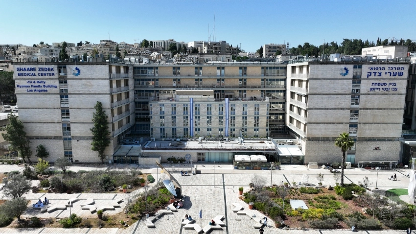 המרכז הרפואי שערי צדק.
