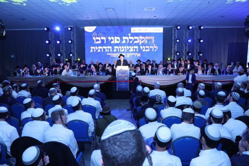 הקבלת פני רבו לרבני הציונות הדתית