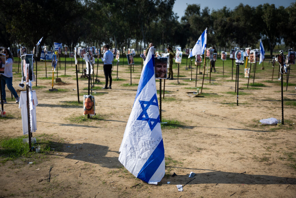 השבעה באוקטובר