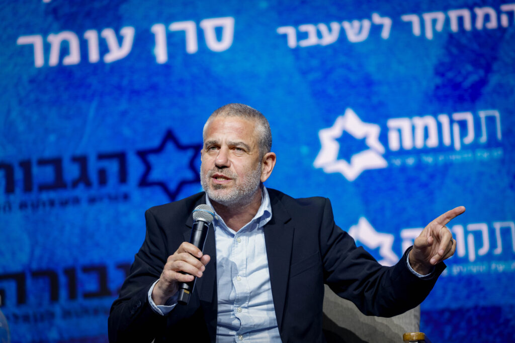 ינון מגל