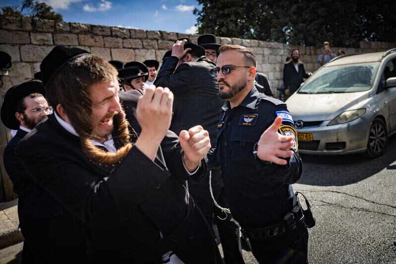 מעצר מפגין חרדי