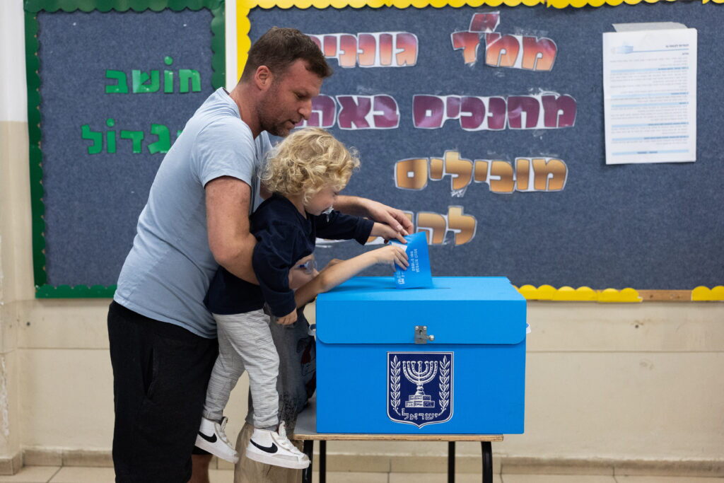 בחירות