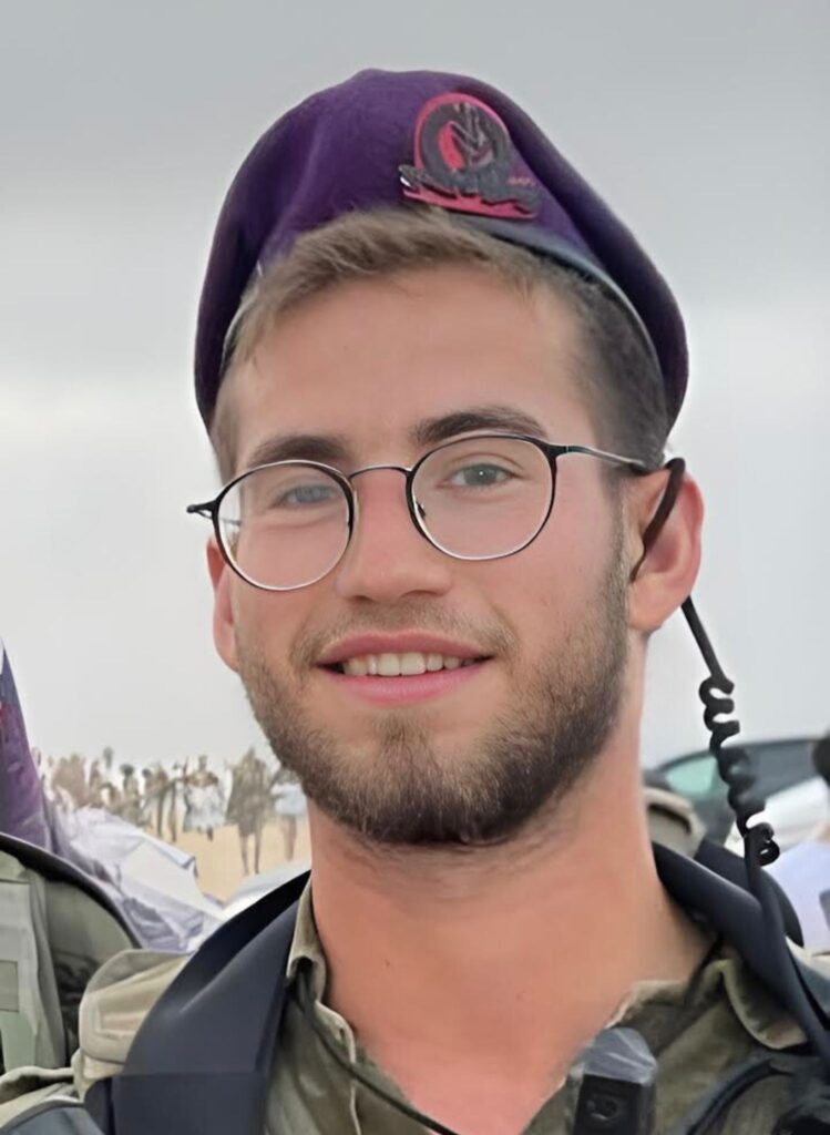 סרן רואי מילר הי"ד