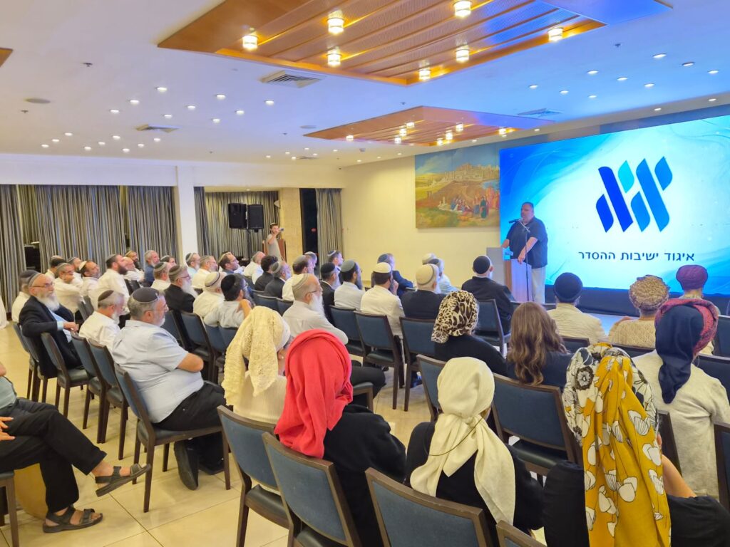 רבני ישיבות ההסדר. צילום: איגוד ישיבות ההסדר