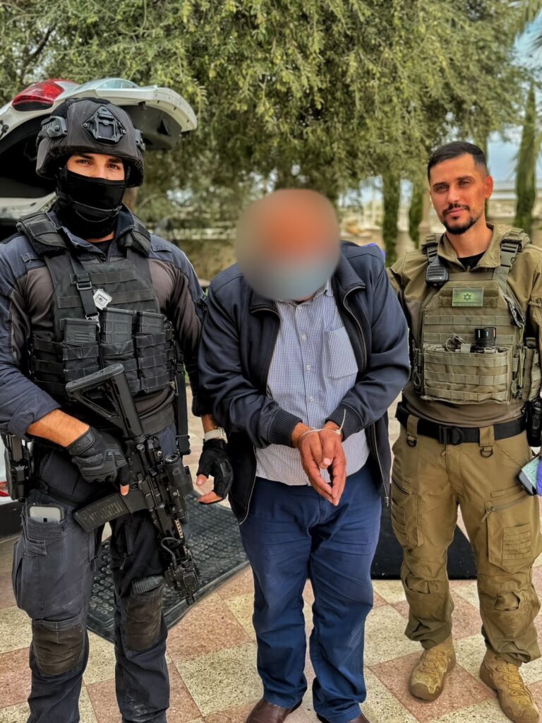 מעצר