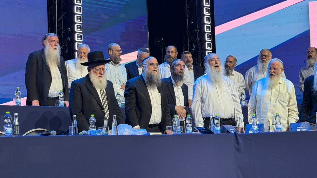 רבנים בכנס נעם לישראל