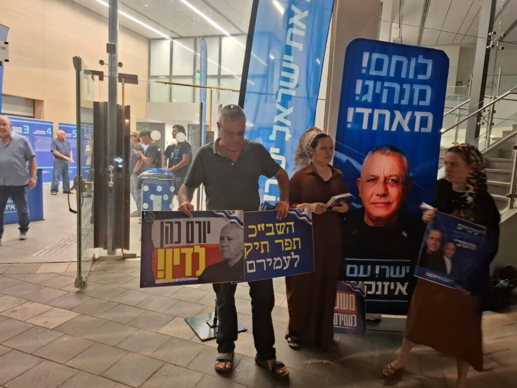 ההפגנה נגד יורם כהן.