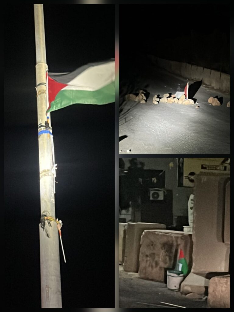 דגל אש"ף ומטען חשוד בצומת בלילה