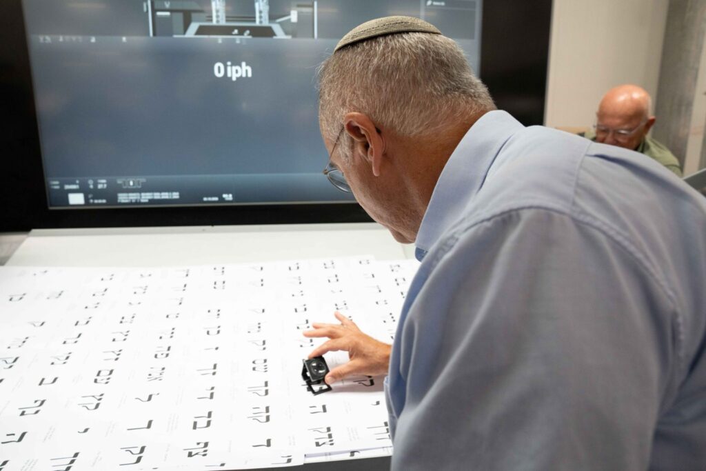 יו"ר ועדת הבחירות המרכזית השופט סולברג במפעל ההדפסה