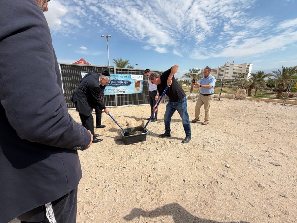 טקס הנחת אבן פינה למקווה הטהרה בעין בוקק