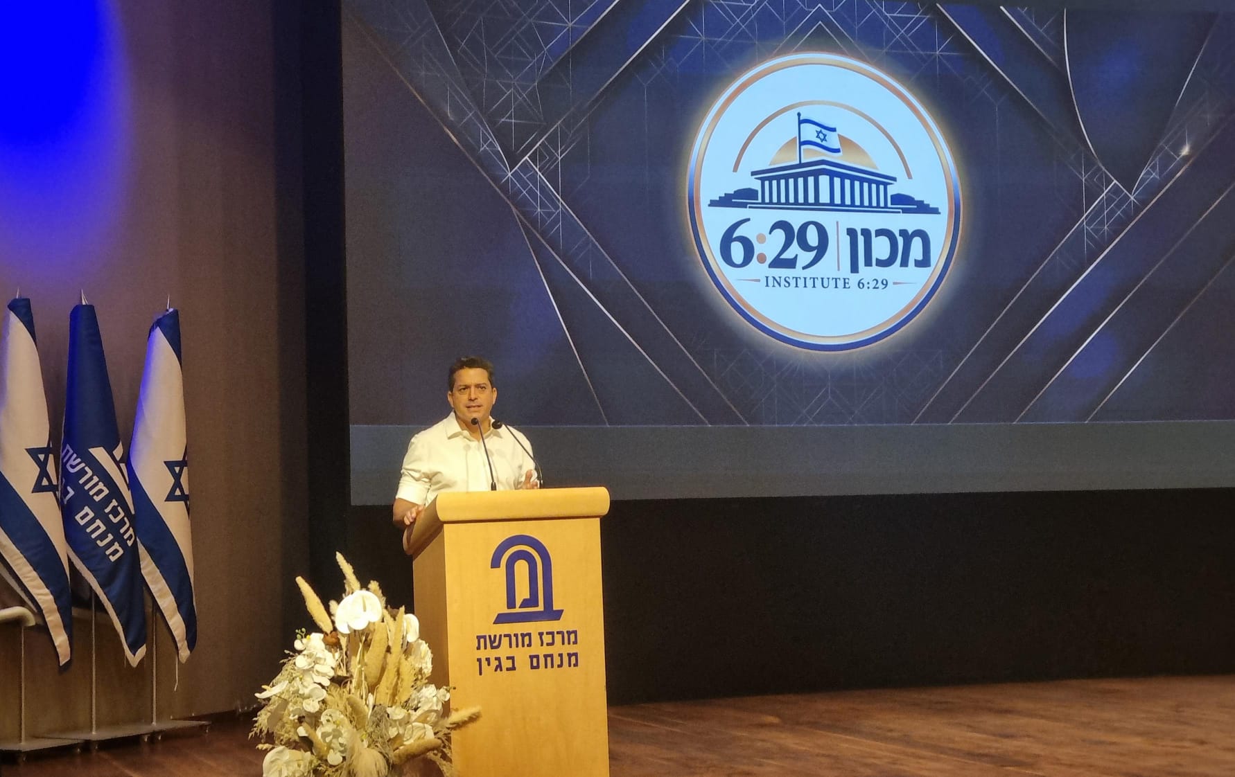 עמיחי שיקלי נואם בכנס מכון 6:29