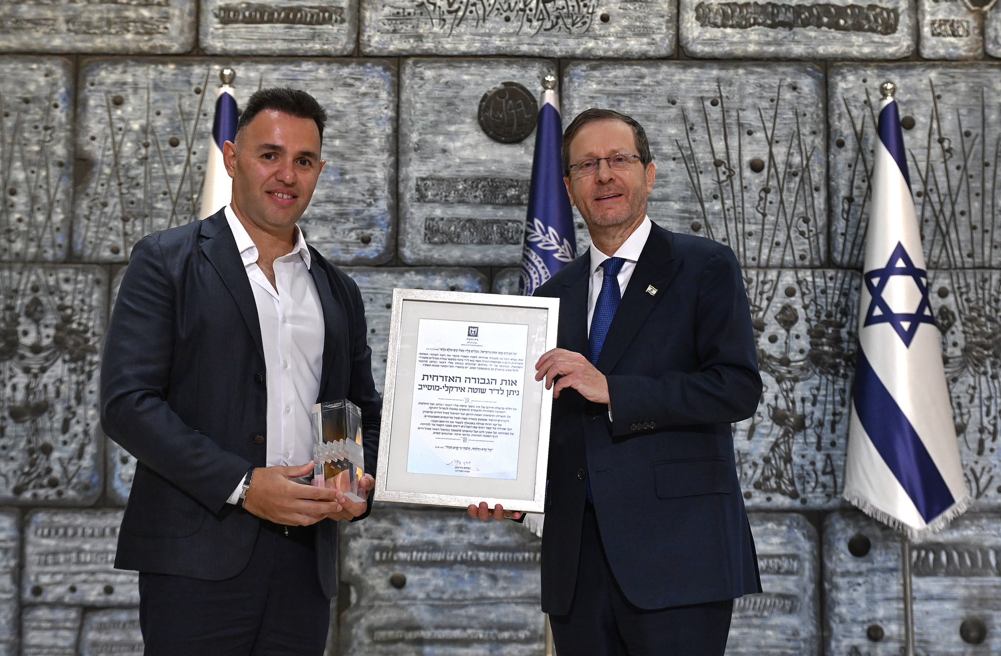 הנשיא הרצוג עם ד״ר שוטה מוסייב מחזיקים תעודה