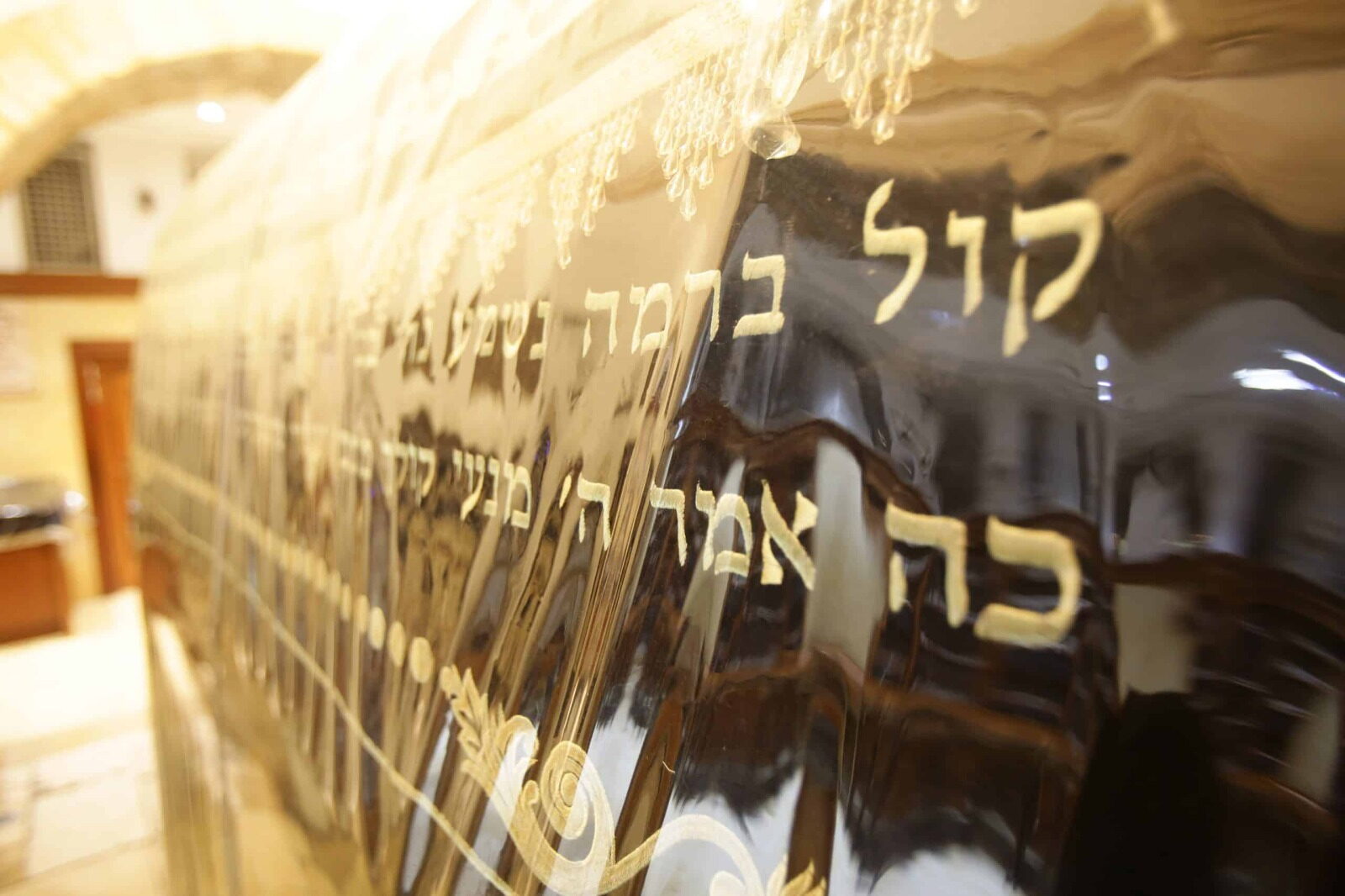 תקריב על רקמת זהב עם כיתוב