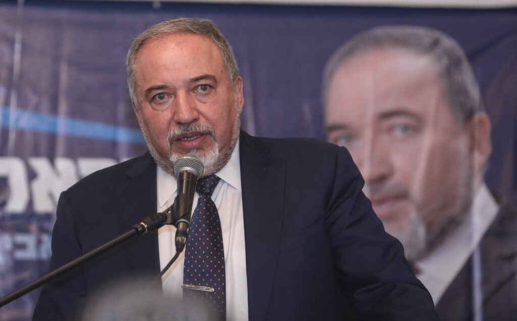 אביגדור ליברמן