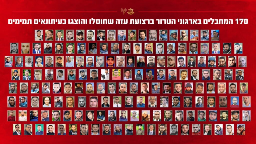 מחבלים עיתונאים